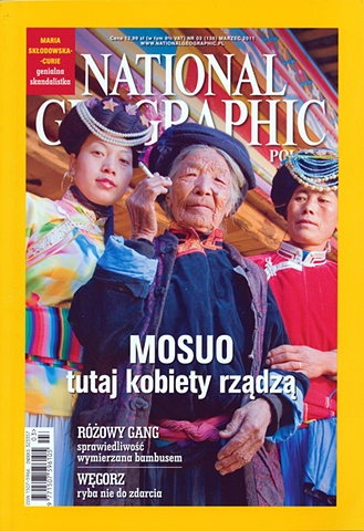 Tearsheet