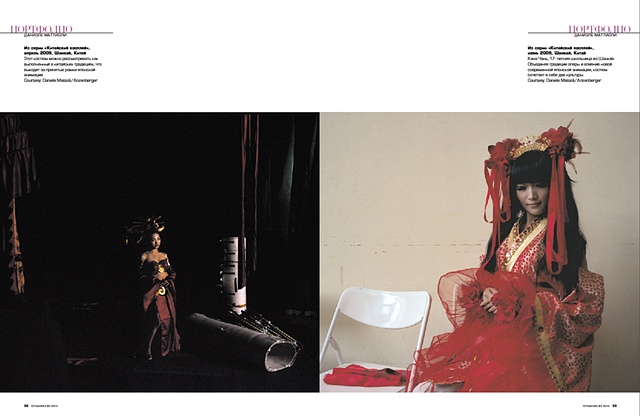 Tearsheet