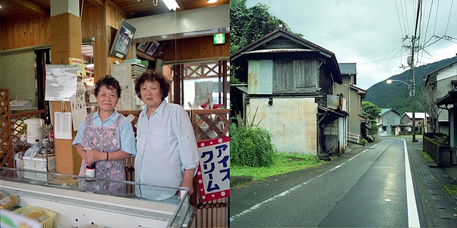 Kamikatsu