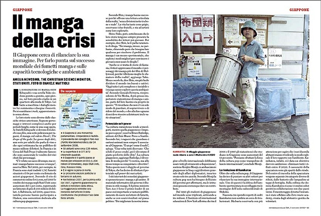 Tearsheet