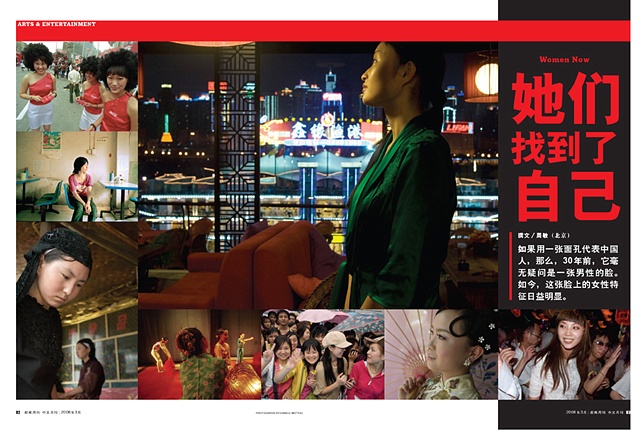 Tearsheet
