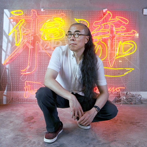 Portraits : Gu Wenda