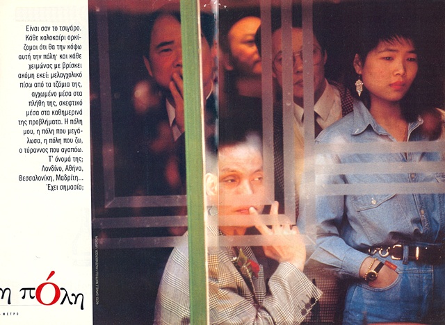 Tearsheet