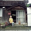Kamikatsu