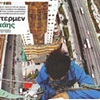 Tearsheet