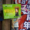 Chongqing