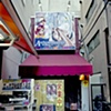 Akiba
