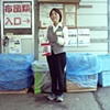 Kamikatsu