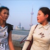 Shanghai