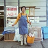 Kamikatsu