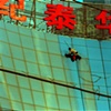 Shanghai