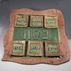 Passover Seder Plate