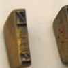 Z Strikeplate Earrings