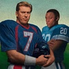 John Elway and Barry Sanders 