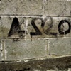 "Amor," San Pedro