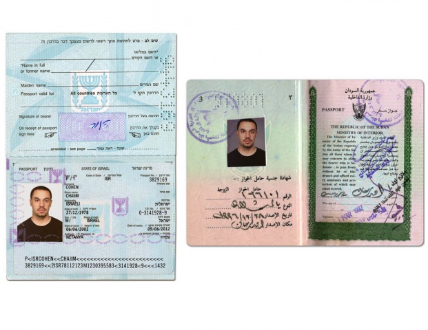 Chaiim Cohen, Manute Badha: Israel, Sudan