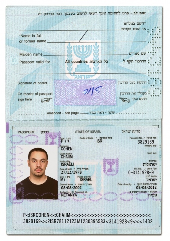 Chaiim Cohen: Israel