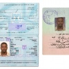 Yehoshua Levi, Mading Deng: Israel, Sudan