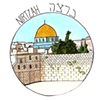 Nirtzah- Conclude the seder