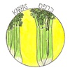 Karpas- Eat a green vegetable