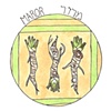 Maror- Eat the bitter herb