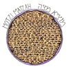 Motzi Matzah- Eat the matzah