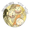 Shulchan Orech- Eat the festival meal