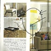 West elm Catalogue-Spring 2011
Featured Etsy Artist