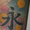 Abby arm before