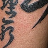 Brushstroke Kanji