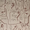 Hieroglyph (detail)