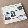 Cover (Pessoa is Mondrian)