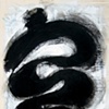 Ku (Emptiness)