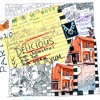 Journal