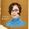 It's All Good