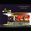 "Roy's Squeeze Inn"
Ypsilanti, MI