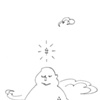 A Mountain is a Buddha
