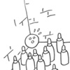 Ten Pin Payback