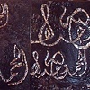 AL HUMDULLILLAH