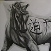 'STRENGTH' (SADDLEBRED GRAPHITE)