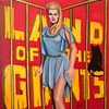 'THE GOLDEN CAGE' - GUEST STAR CELESTE YARNALL - 'LAND OF THE GIANTS'