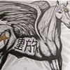 'PEGASUS' (STAR TREKER)