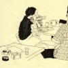 Open Mic 1, Kyoto